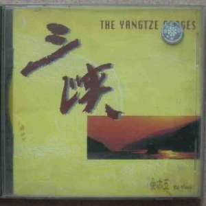 收聽餘亦五的寧河奇景歌詞歌曲