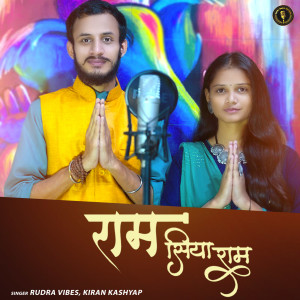Listen to Ram Siya Ram song with lyrics from Rudra Vibes
