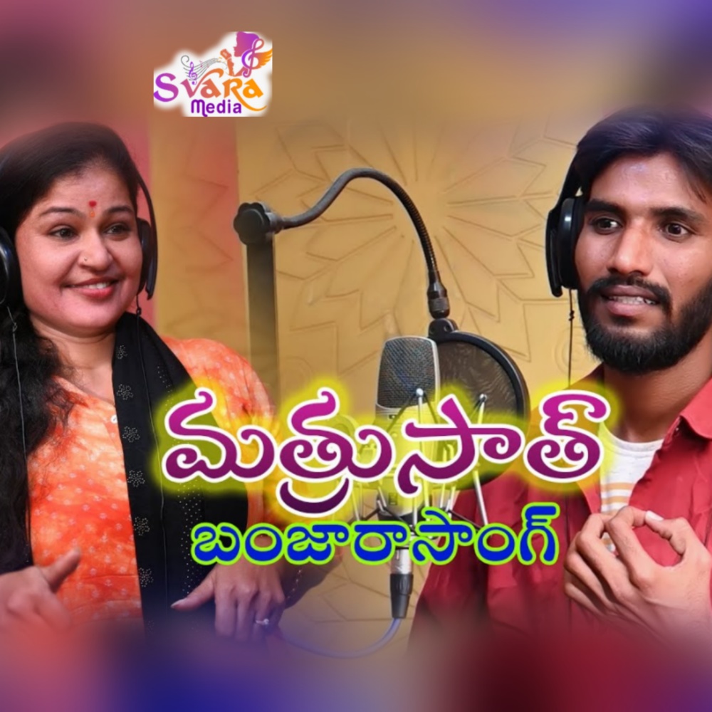 Hemanthru Satha