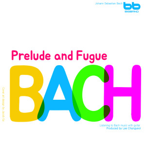 收听Lullaby & Prenatal Band的Bach: Prelude and Fugue in C sharp major BWV 848歌词歌曲