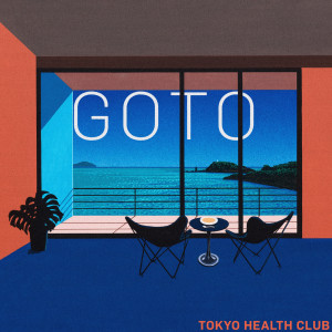 ดาวน์โหลดและฟังเพลง GO TO พร้อมเนื้อเพลงจาก H.TEFLON