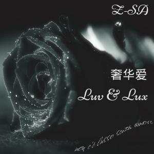收聽Z-SA的Luv e Lux歌詞歌曲