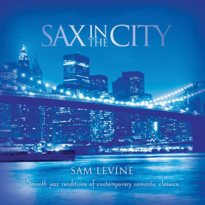 ดาวน์โหลดและฟังเพลง Sara Smile พร้อมเนื้อเพลงจาก Sam Levine