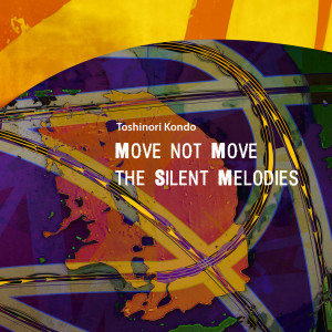 อัลบัม Move Not Move - The Silent Melodies (15th Anniversary Reissue) ศิลปิน Toshinori Kondo