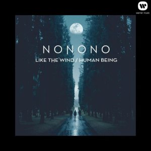 ดาวน์โหลดและฟังเพลง Like the Wind (Single Version) พร้อมเนื้อเพลงจาก NONONO