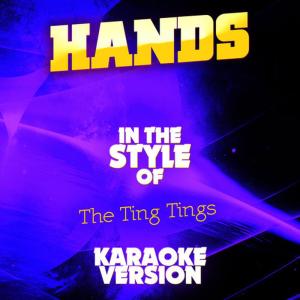 ดาวน์โหลดและฟังเพลง Hands (Karaoke Version) พร้อมเนื้อเพลงจาก Ameritz Audio Karaoke