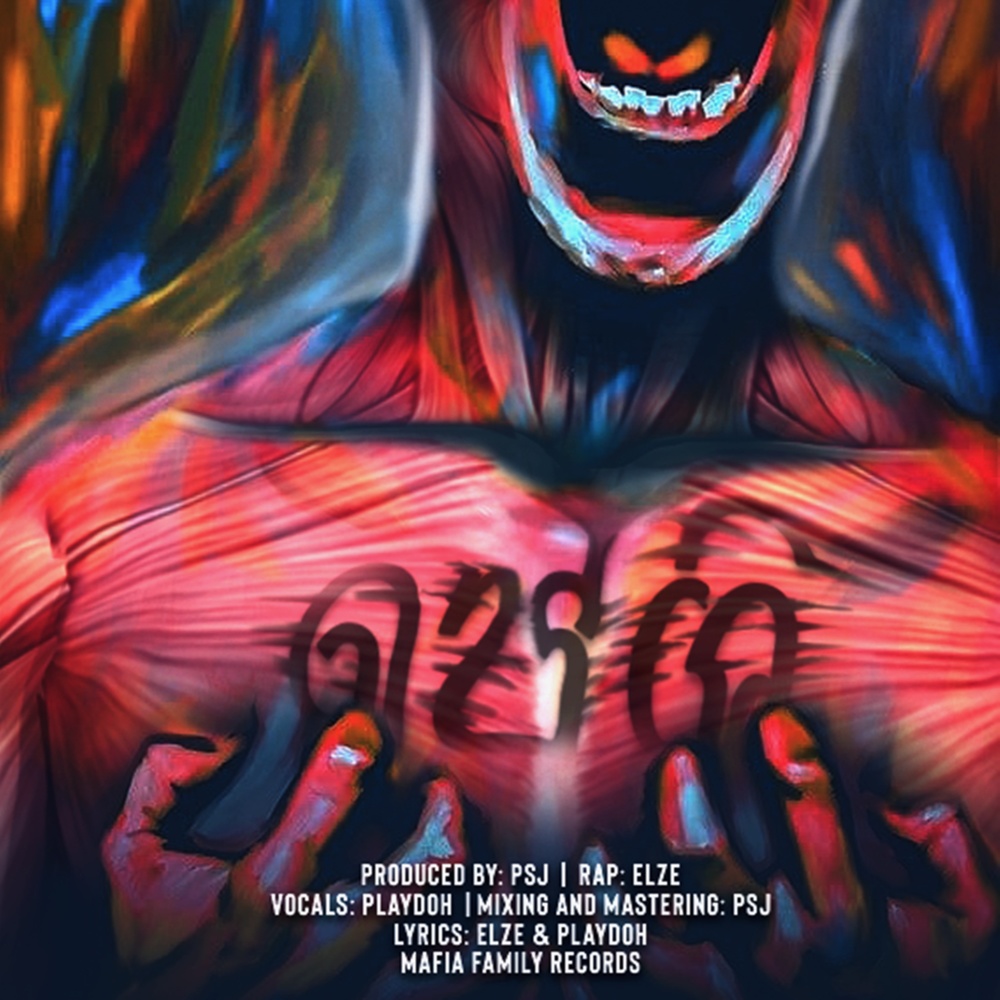 Peshi (Explicit)