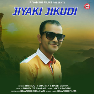 Listen to Jiyaki Jikudi song with lyrics from Bhimdutt Sharma