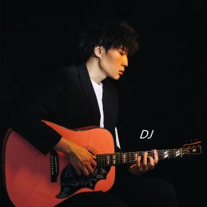 Album 我留不住要走的你 (DJBanan版) from 