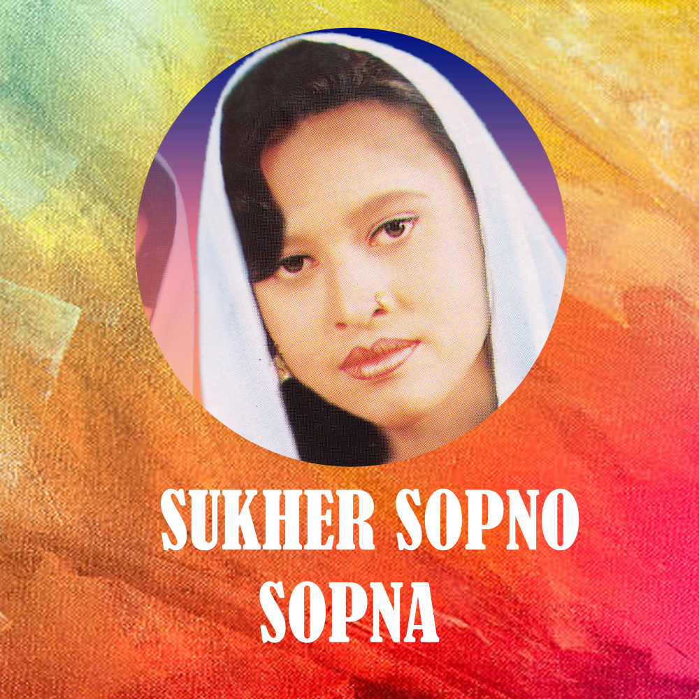 Sukher Sopno