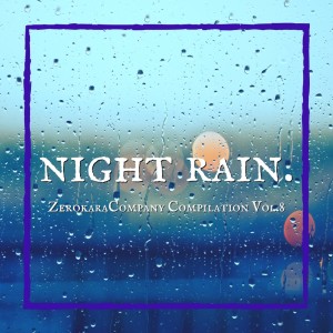ดาวน์โหลดและฟังเพลง 雨傘 (feat. caho) พร้อมเนื้อเพลงจาก Various