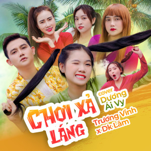 Listen to Chơi Xả Láng (Cover) song with lyrics from Dương Ái Vy