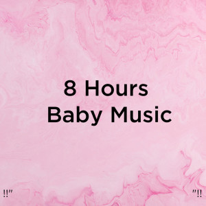 ดาวน์โหลดและฟังเพลง Mary Had A Little Lamb (Toddler Sleep) พร้อมเนื้อเพลงจาก White Noise