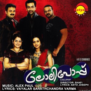Album Lollipop (Original Motion Picture Soundtrack) from 