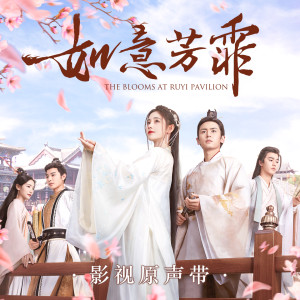 收听许佳琪的意浓歌词歌曲