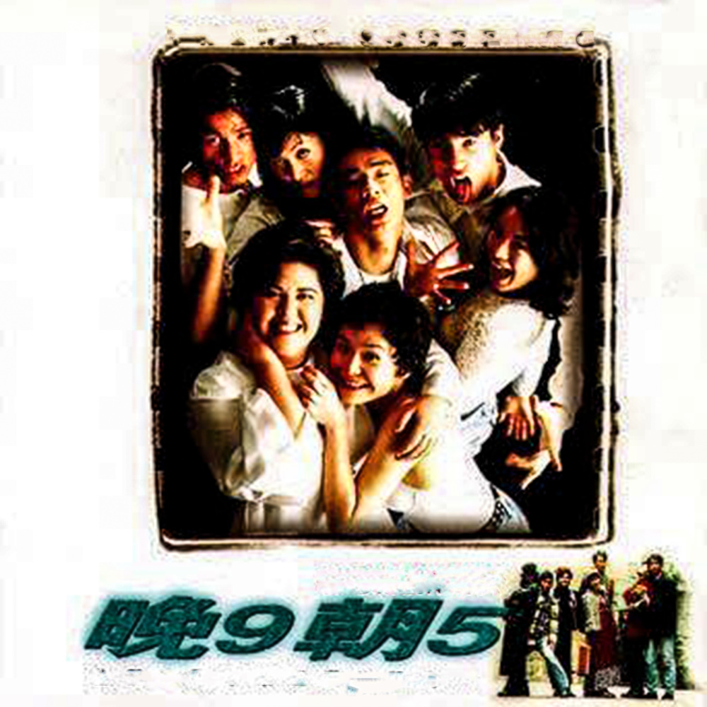 愿 (Radio Version)