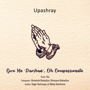 Listen to Give Me 'DARSHAN', Oh Compassionate (Salvation Express With Sia) song with lyrics from Sia