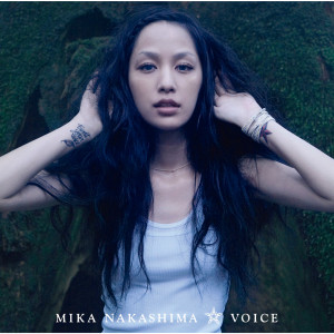 ดาวน์โหลดและฟังเพลง Anatagairukara พร้อมเนื้อเพลงจาก Mika Nakashima