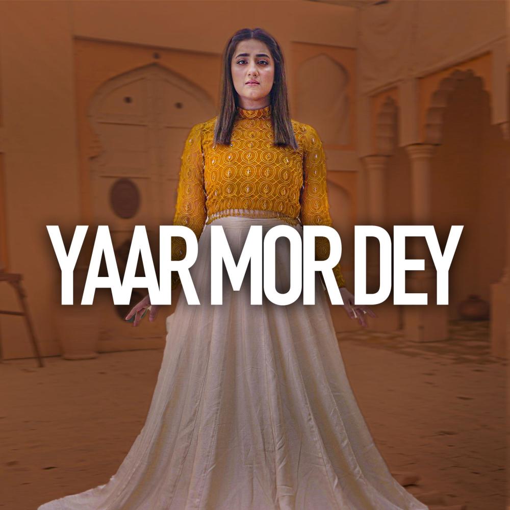 Yaar Mod De