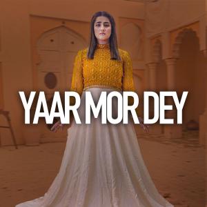Nimra Mehra的專輯Yaar Mod De