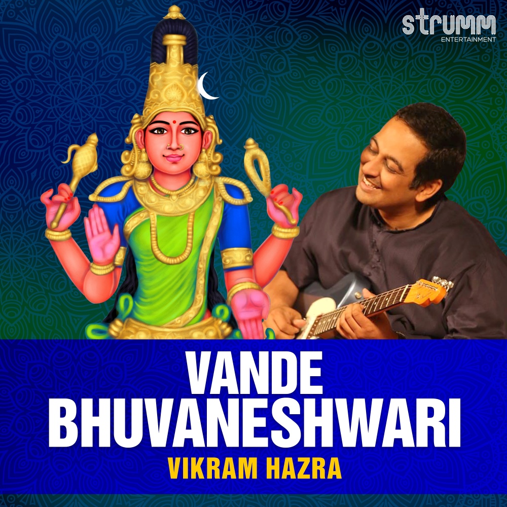 Vande Bhuvaneshwari