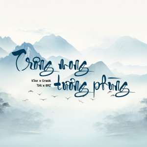 收聽Ktee的Trông Mong Tương Phùng歌詞歌曲