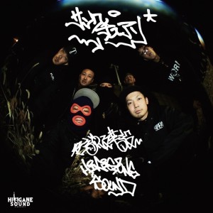 Listen to サンクチュアリ (feat. 伝説建設) (Explicit) song with lyrics from HIKIGANESOUND