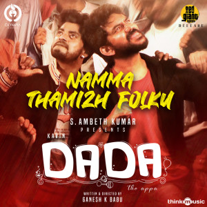 收听Jen Martin的Namma Thamizh Folku (From "DADA")歌词歌曲