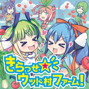 IOSYS的專輯Kirasse! Wood Village Farm