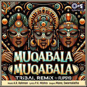 อัลบัม Muqabala Muqabala (Tribal Remix) ศิลปิน Swarnalatha