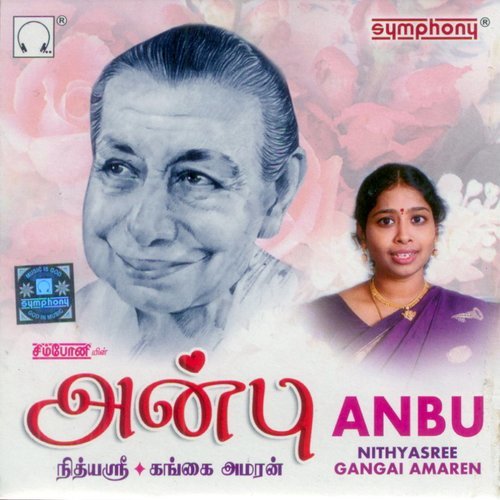 Thai Oruthi