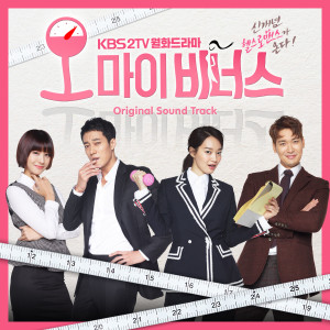 美的專輯It′s Me (From "Oh My Venus, Pt. 4") (Original Television Soundtrack)