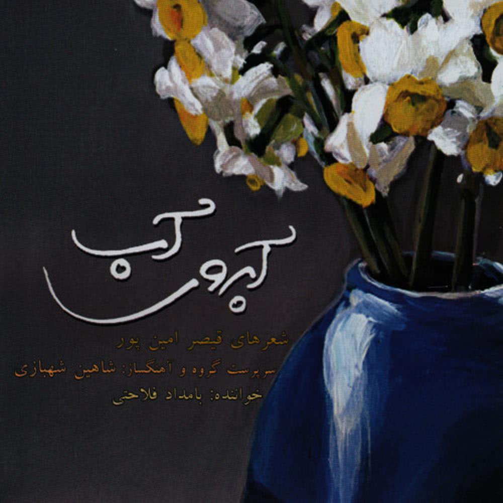 Ahd-e Adam