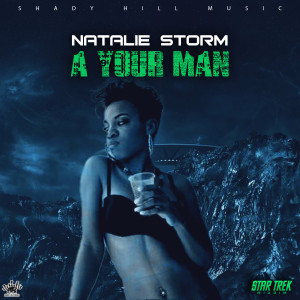 ดาวน์โหลดและฟังเพลง A Your Man พร้อมเนื้อเพลงจาก Natalie Storm