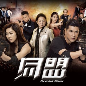 Listen to Feng De Ji Jie song with lyrics from Rosanne Lui (吕珊)