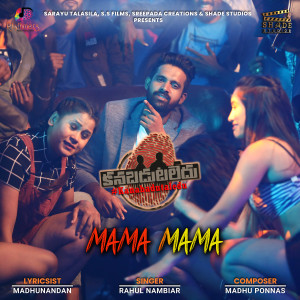 Listen to Mama Mama (From "Kanabadutaledu") song with lyrics from Rahul Nambiar