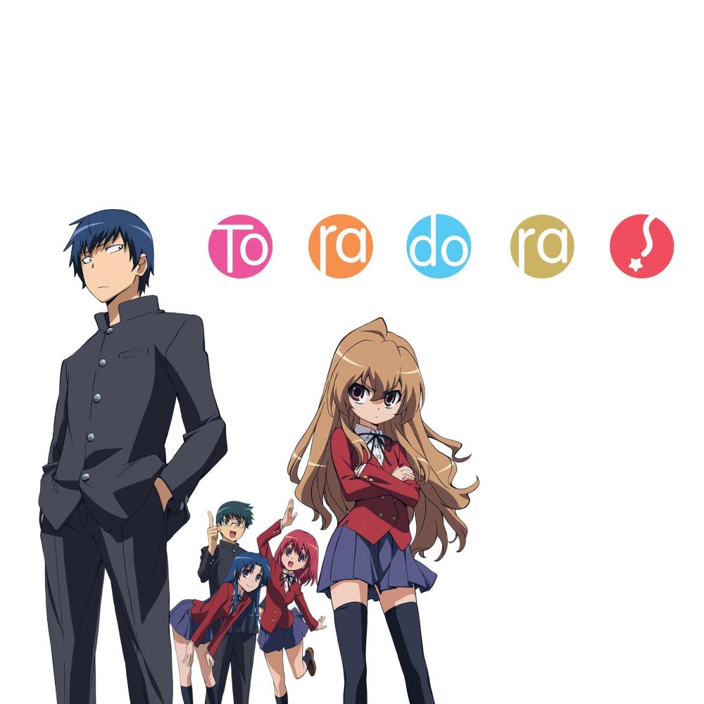Toradora! (feat. Raining) (Explicit)