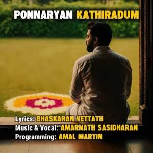 Album Ponnaryan Kathiradum from Amarnath Sasidharan