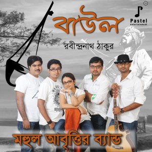 收听MAHUL ABRITTIR BAND的Baul歌词歌曲