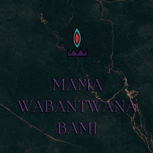 อัลบัม Mama Wabantwana Bami ศิลปิน Thabo