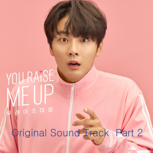 ดาวน์โหลดและฟังเพลง Hold Me พร้อมเนื้อเพลงจาก Elaine