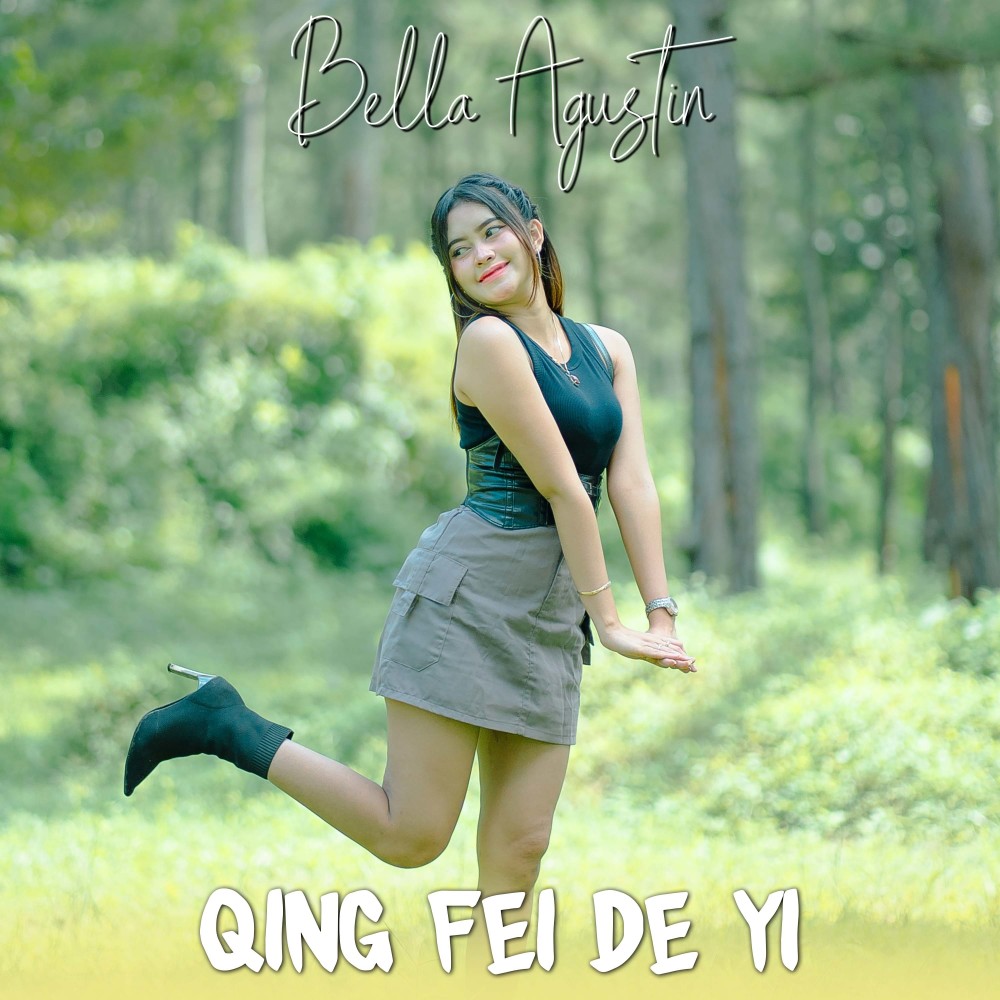 Qing Fei De Yi