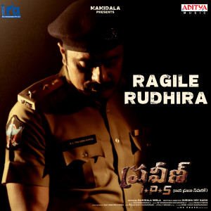 Listen to Ragile Rudhira (From "Praveen IPS") song with lyrics from Jagarlapudi Vinuthna