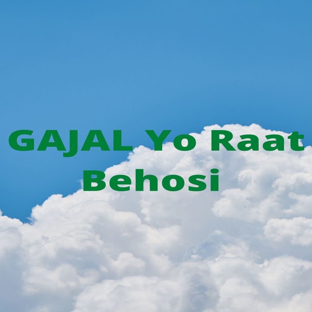 Gajal Yo Raat Behosi