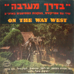 ดาวน์โหลดและฟังเพลง Good Morning, Blues พร้อมเนื้อเพลงจาก Danny Litani.