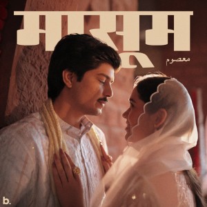 Album Masoom from Farhan Khan