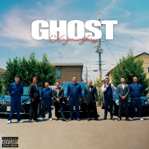 136youngboss的專輯GHOST