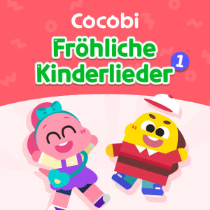 Cocobi的專輯Cocobi Frohliche Kinderlieder 1