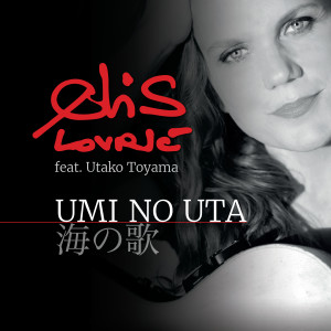 Listen to Umi No Uta song with lyrics from Elis Lovric