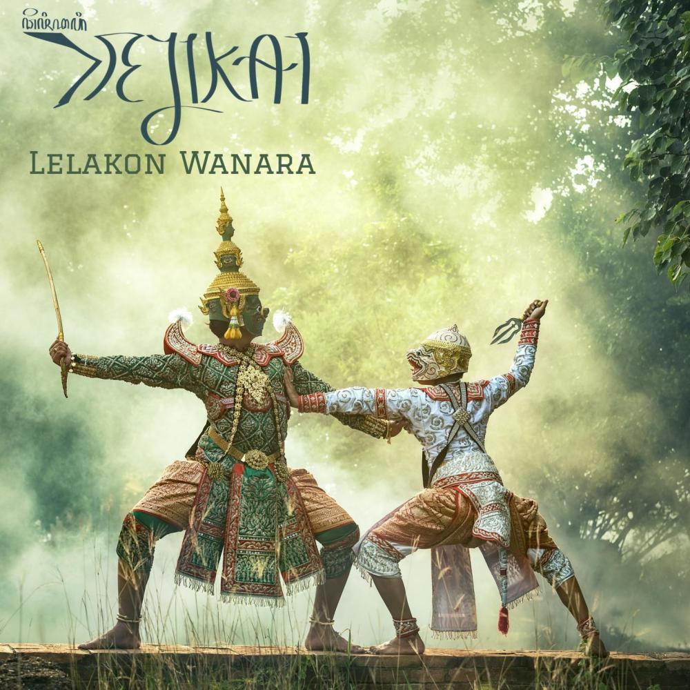 Lelakon Wanara
